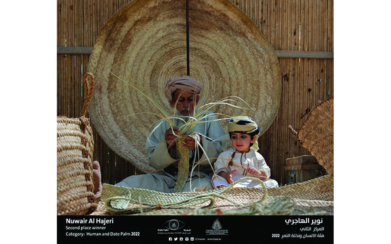 "صورة نوير الهاجري"