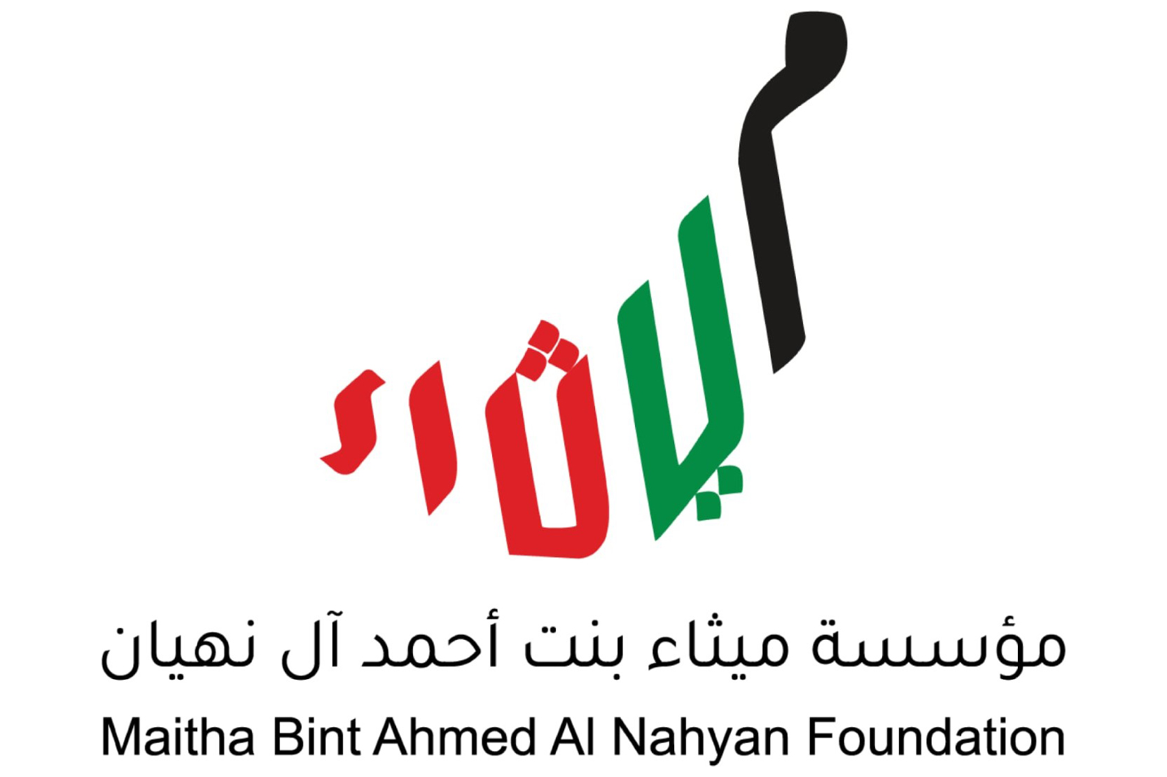 ميثاء آل نهيان: إكسبو فصل استثنائي في مسيرة نجاح الإمارات