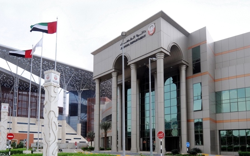 تطالب جارتها بدفع 200 ألف درهم لفتحها بلاغاً ضدها