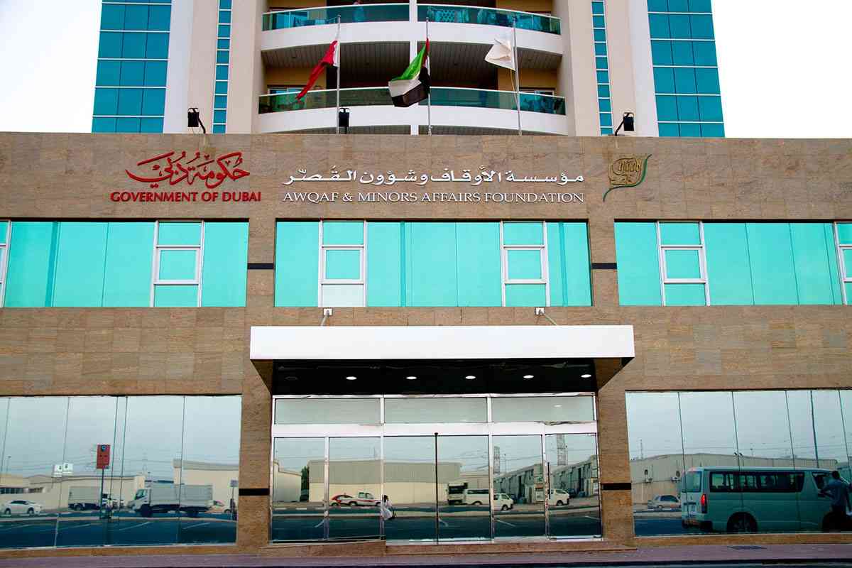 أوقاف دبي ضمن قائمة المستوى الأول لمؤسسات العالم الإسلامي في الأداء الوقفي