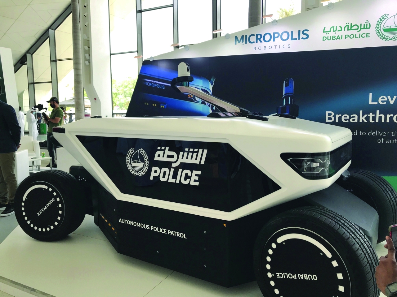 "نموذج تجريبي للدورية الذكية"