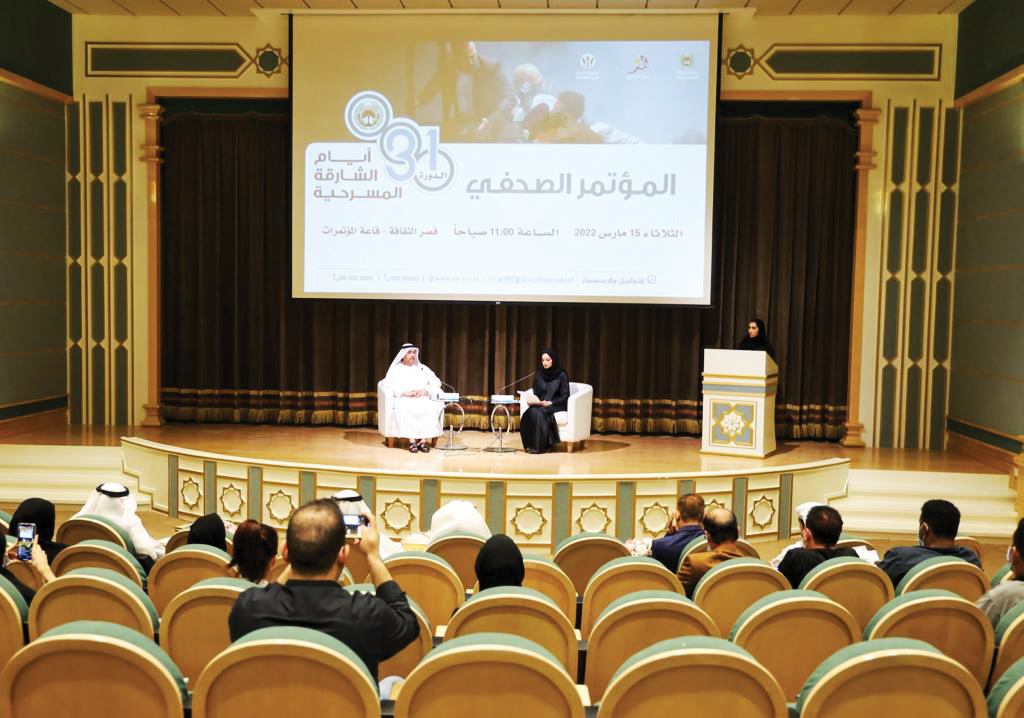 أيام الشارقة المسرحية تنطلق الخميس