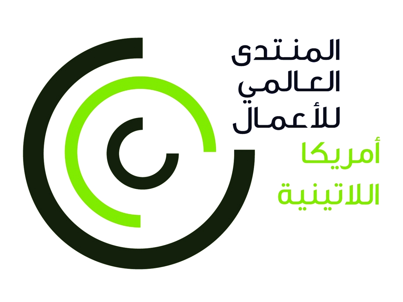 إصلاح وتمكين ونمو