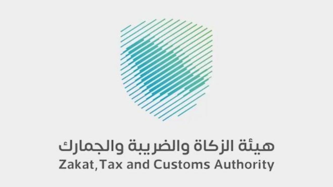 الجمارك السعودية توضح قيمة الشحنات الشخصية المعفاة من الرسوم