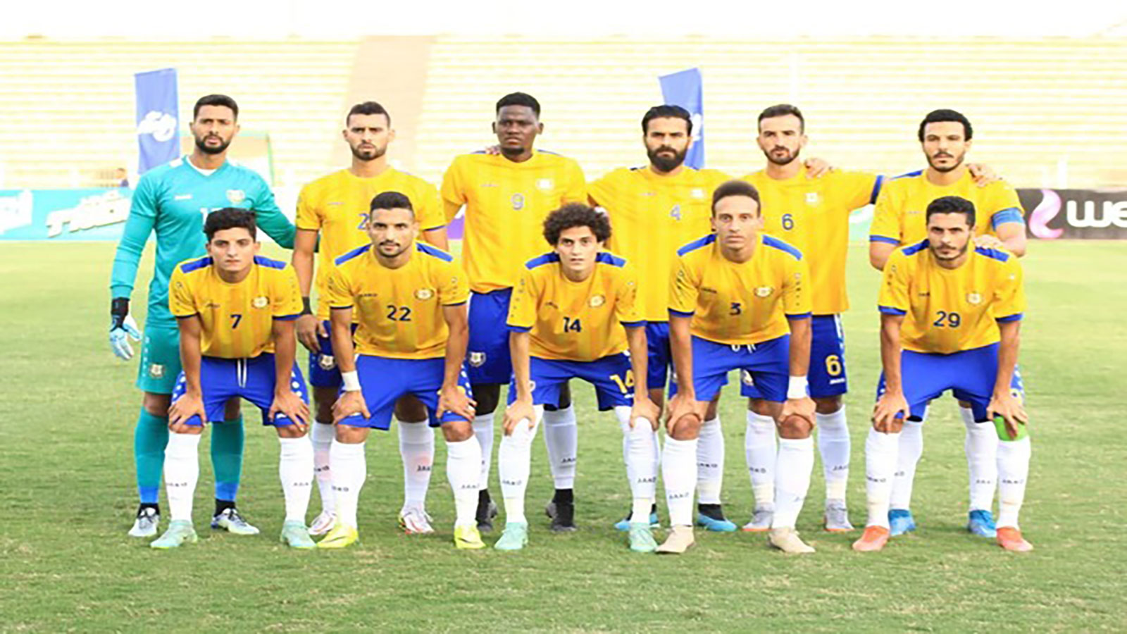 الاسماعيلي يفك العقدة ويحقق فوزه الأول هذا الموسم بالدوري المصري