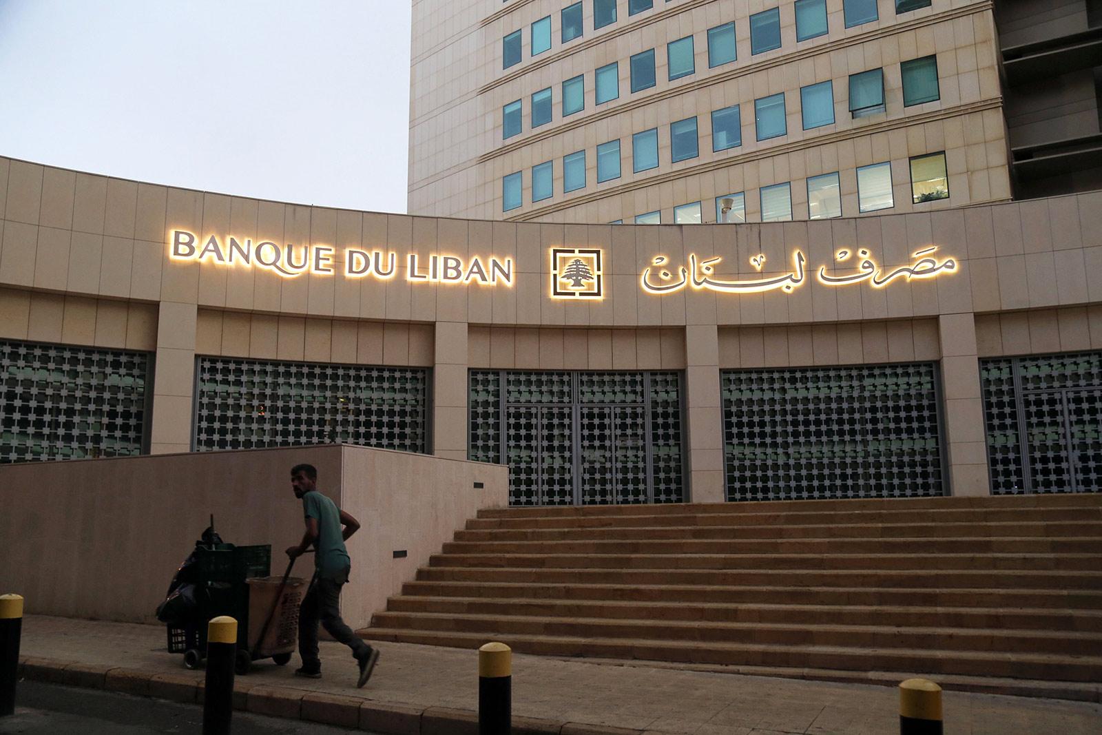 القبض على رجا سلامة شقيق حاكم مصرف لبنان