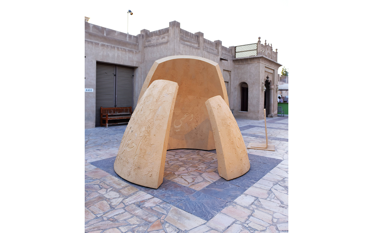 «احتواء».. رسالة إبداعية من مركز إرادة في «سكة»