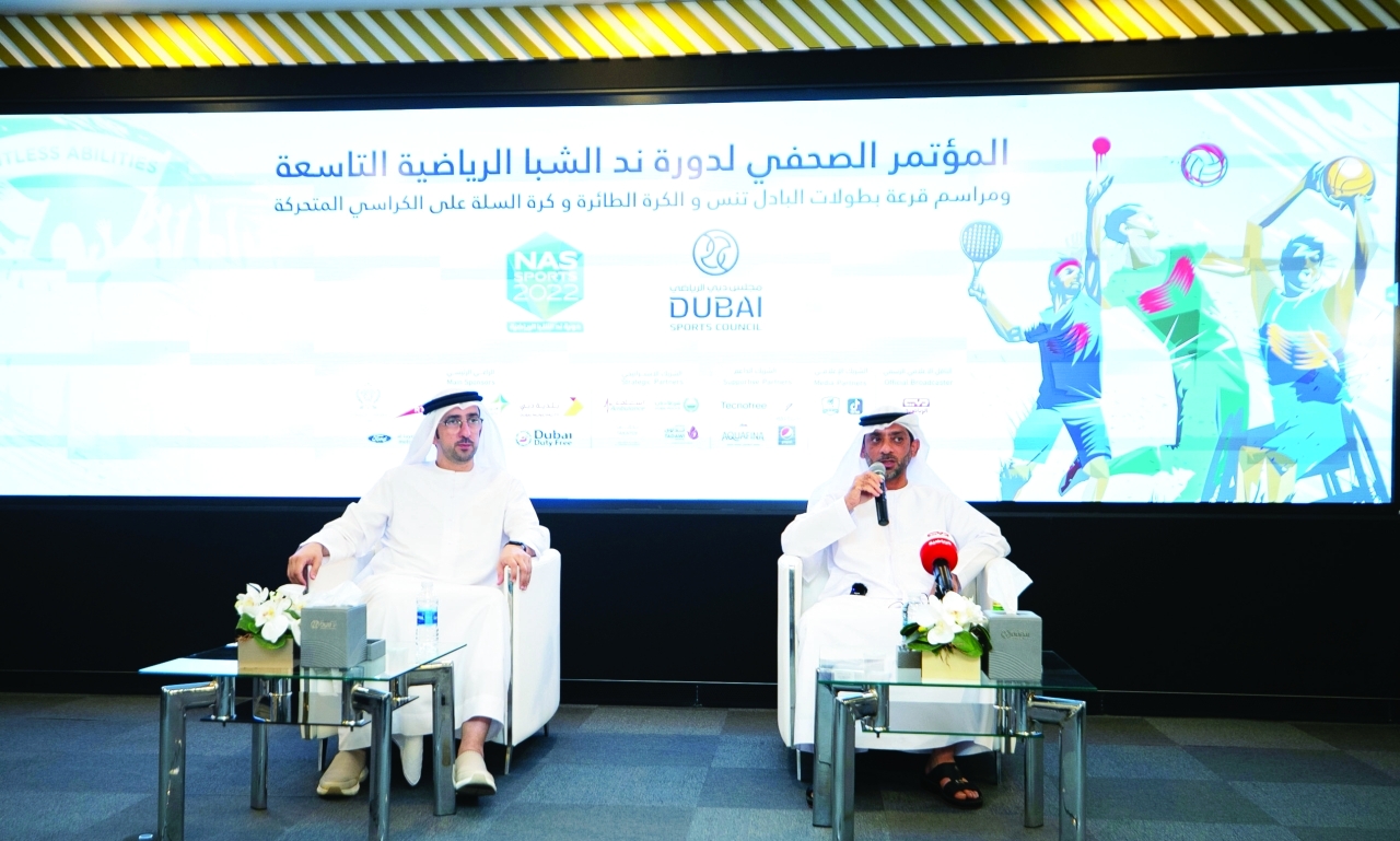 "جانب من المؤتمر الصحافي | البيان"