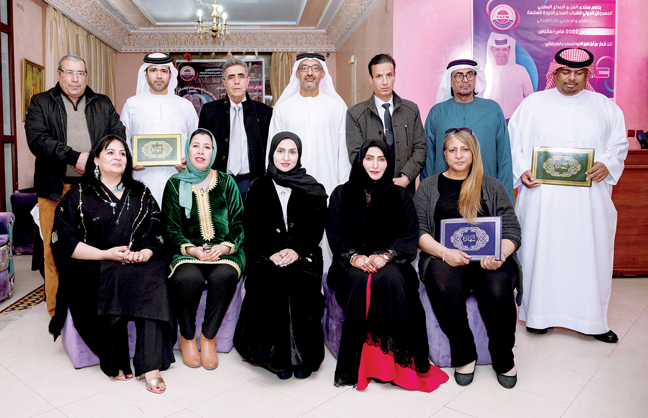 المهرجان الدولي للشباب بالمغرب يختتم فعالياته بمشاركة إماراتية متميزة