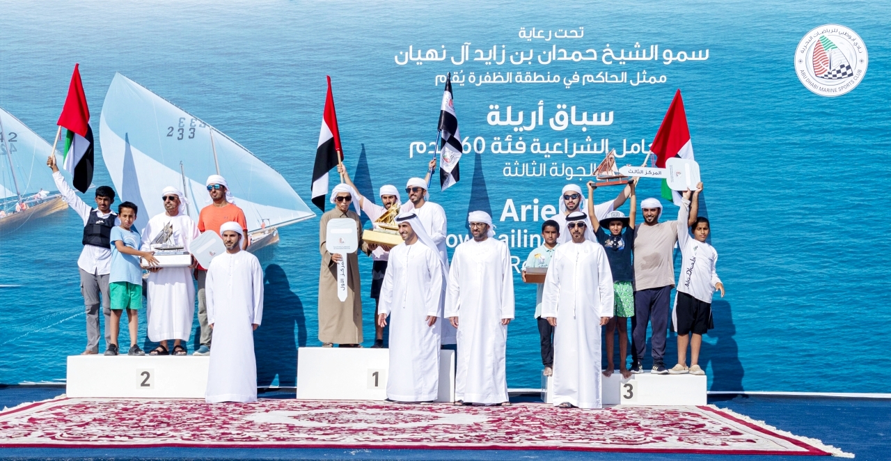 "جانب من مراسم التتويج | البيان"