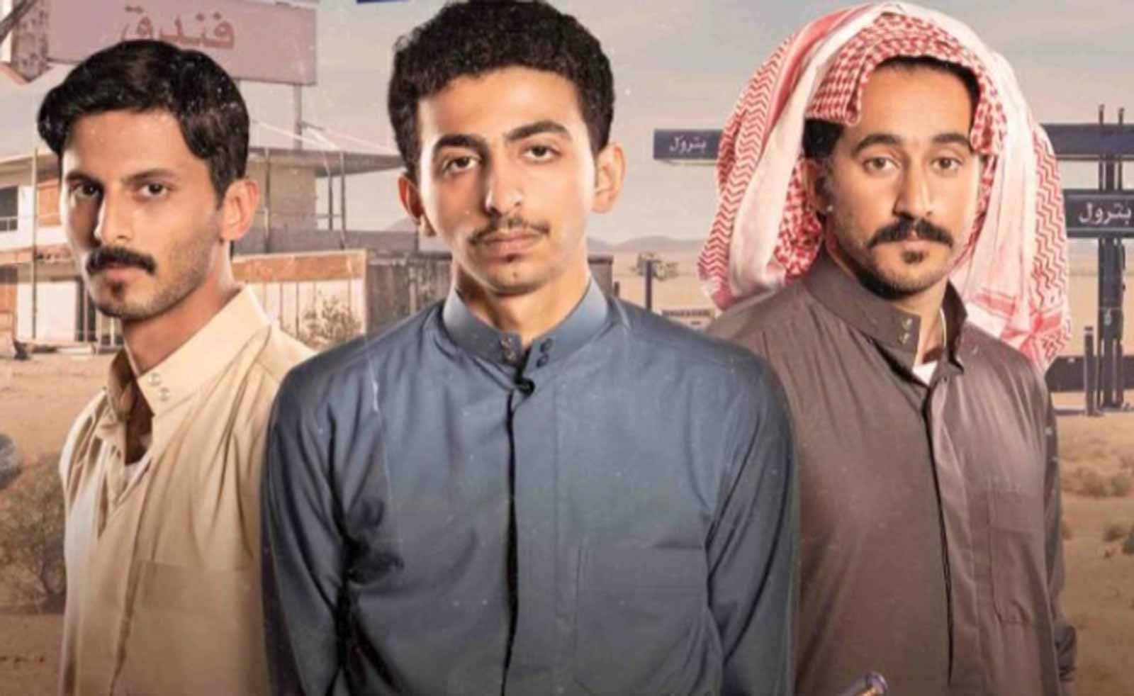 فريق "سكة سفر" يصل بالكوميديا السعودية إلى محطة التألق!