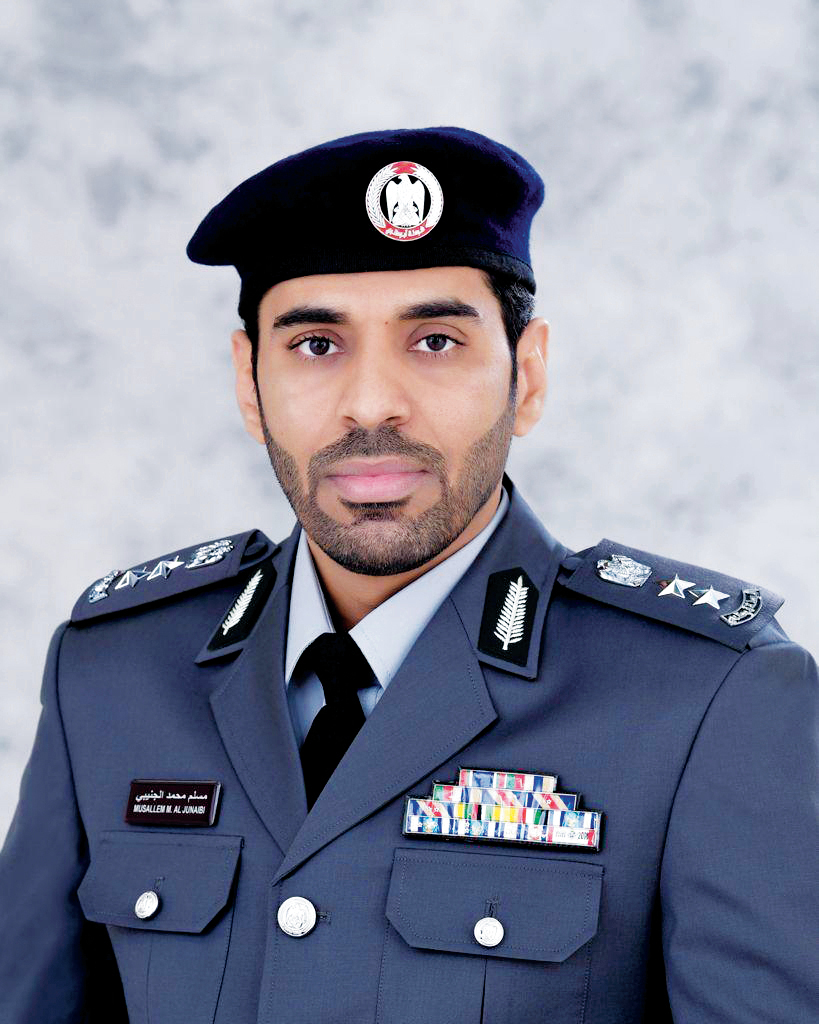 "مسلم الجنيبي"