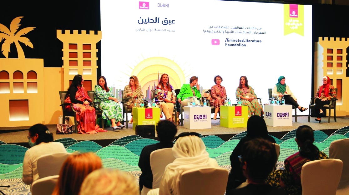 «طيران الإمارات للآداب» عرس الثقافة العالمية في ربوع دبي