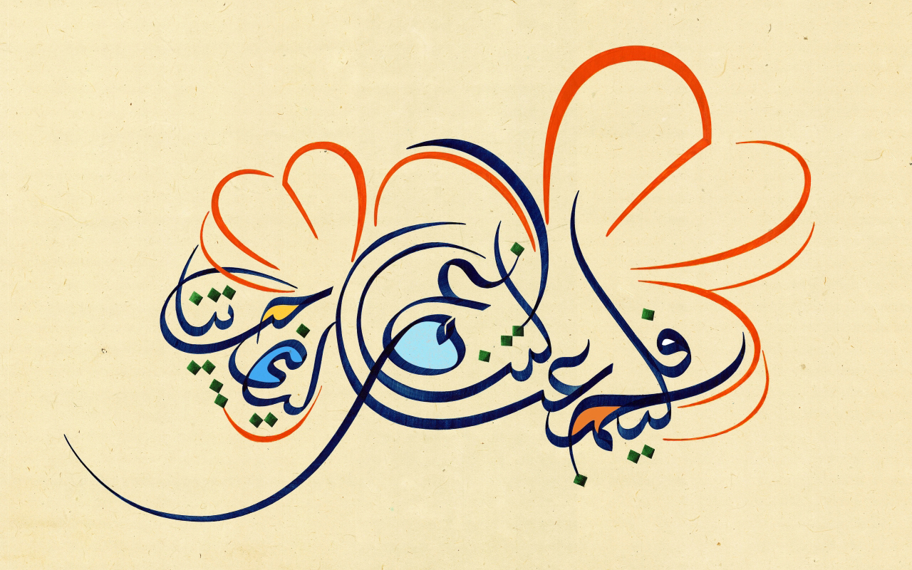 "من أعمال ماجد اليوسف | البيان"