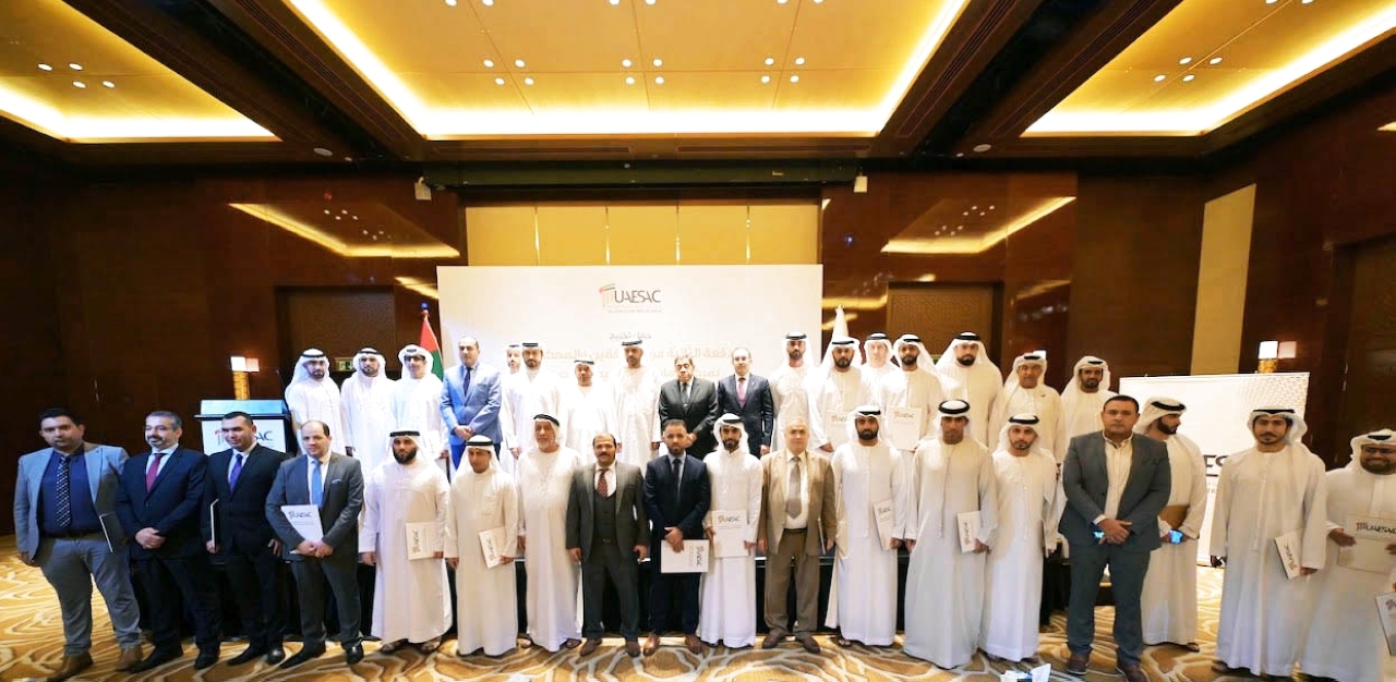 مركز الإمارات للتحكيم الرياضي يحتفي بتخريج 42 دارساً