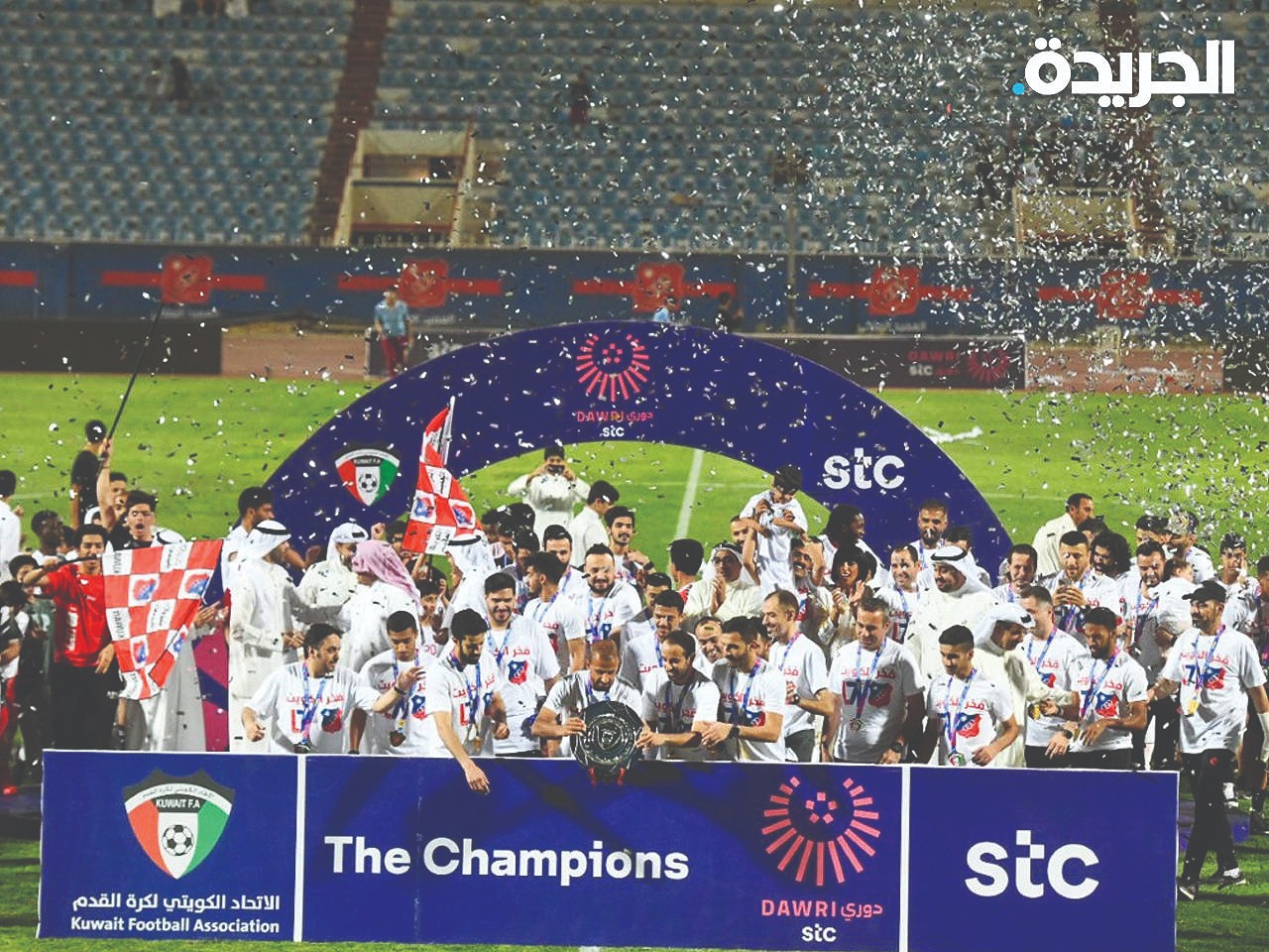 الكويت يظفر باللقب الـ 17 للدوري الكويتي