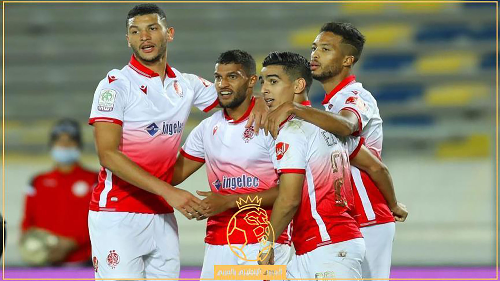 الوداد يعزّز صدارته للدوري المغربي بفوز متأخر على أسفي