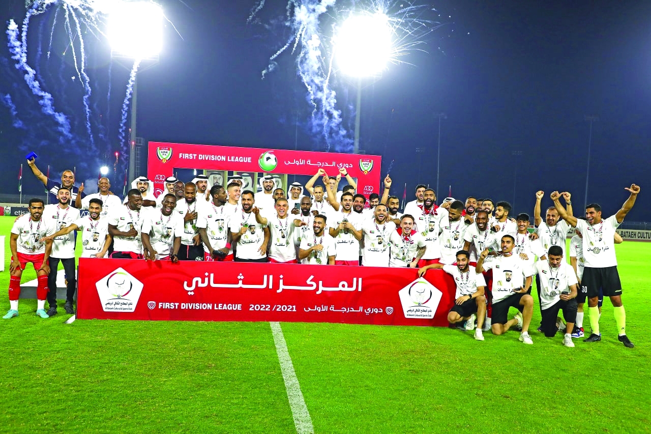 "إنجاز تاريخي للبطائح بالصعود إلى المحترفين | البيان"