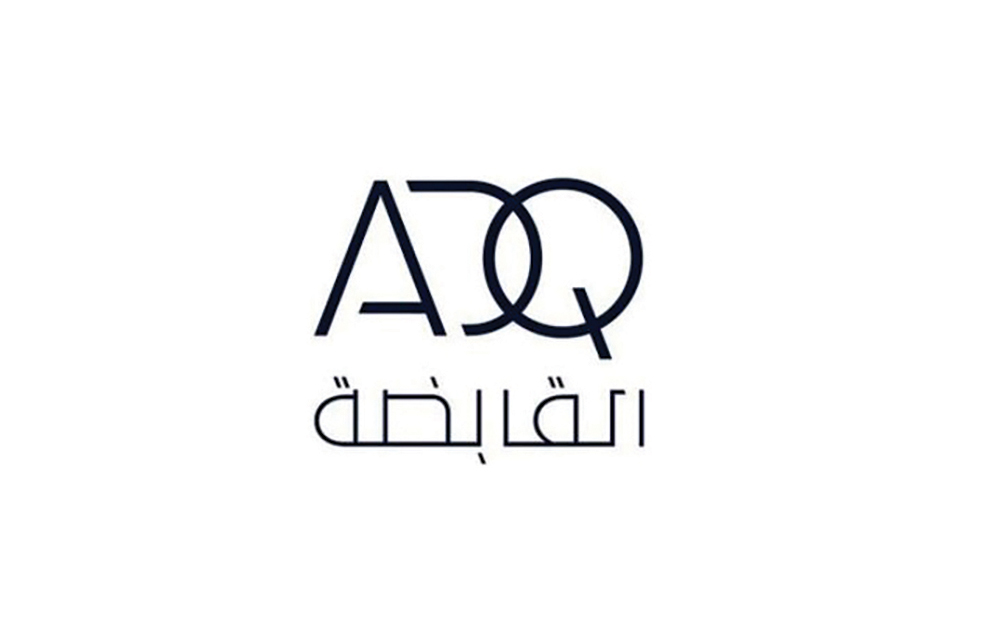 بدء الاكتتاب في الطرح الأولي العام لشركة «أي دي سي» 12 مايو