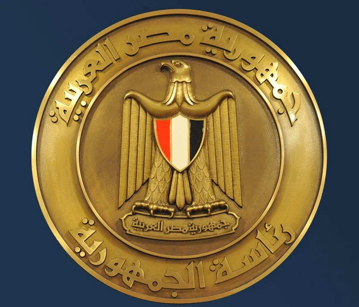 الرئاسة المصرية تنعى الشيخ خليفة بن زايد