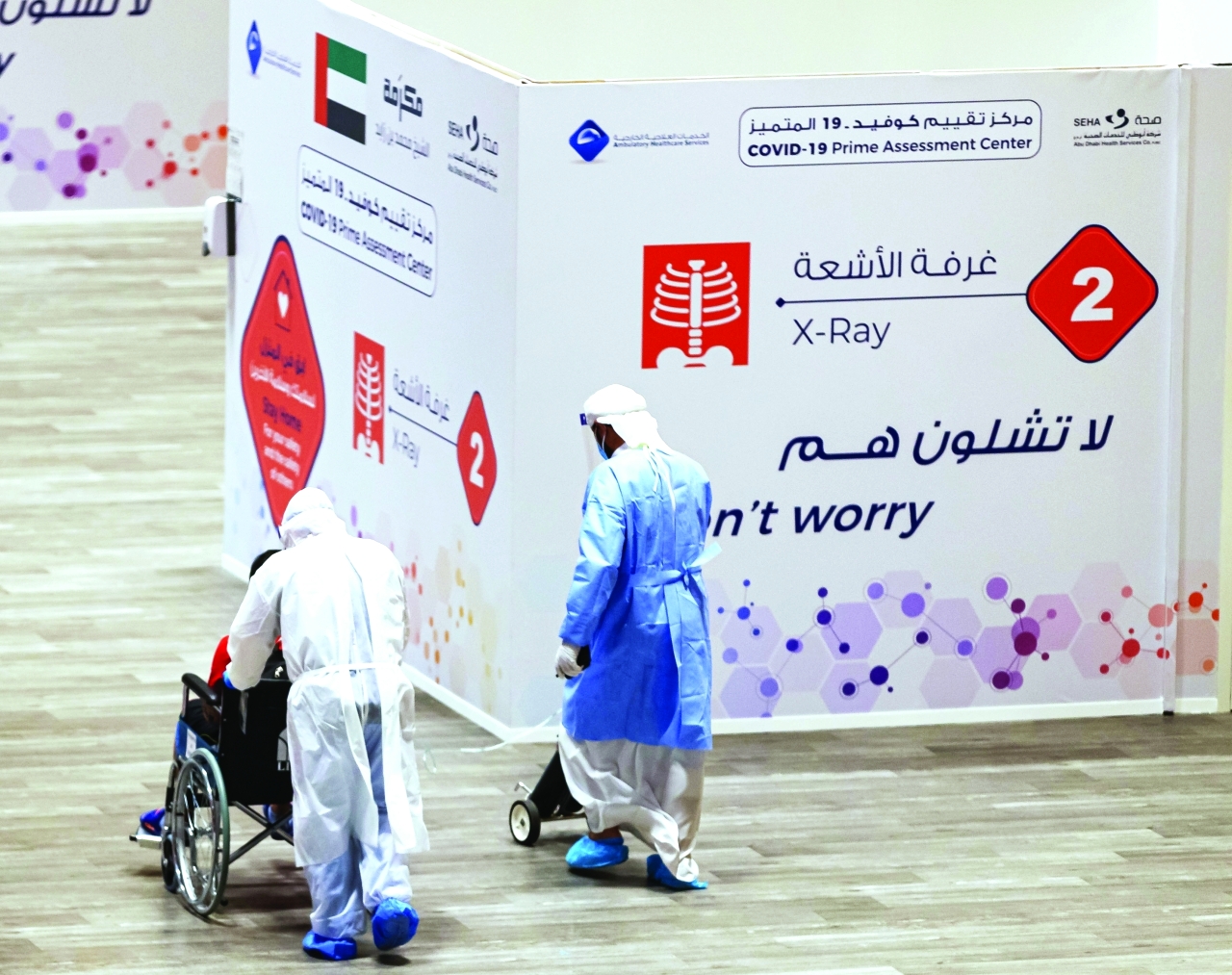 «لا تشلون هم».. الطمأنينة في مواجهة الجائحة