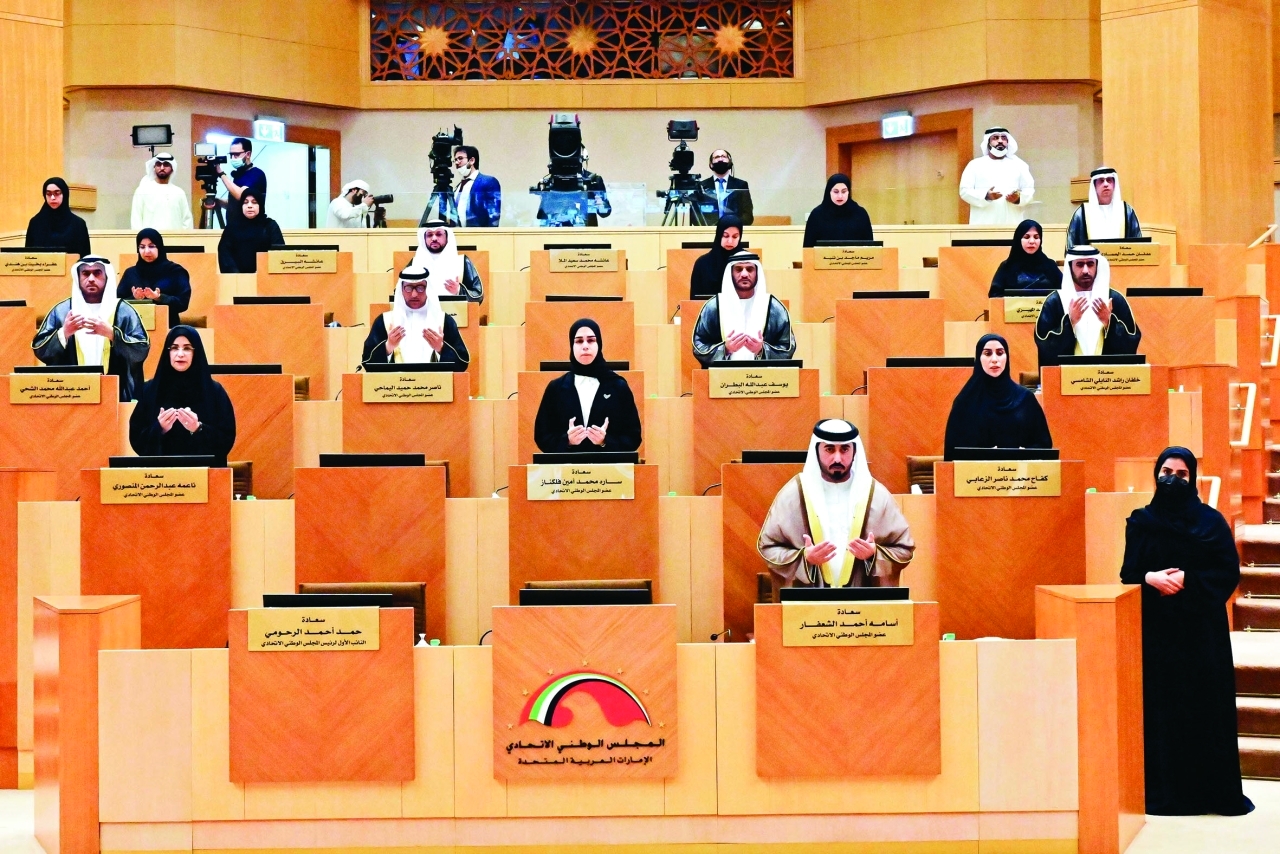 "أعضاء المجلس خلال الوقوف دقيقة صمت"