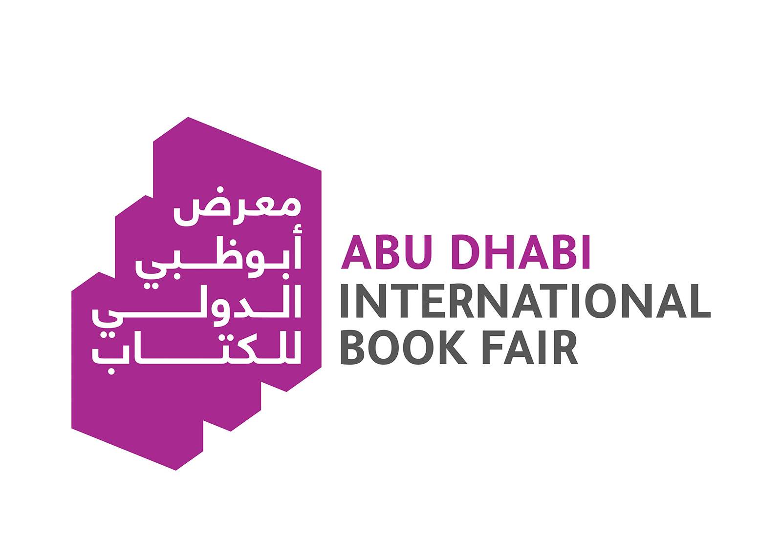 معرض أبوظبي الدولي للكتاب يروي إبداعات وثقافات وفنون ألمانيا