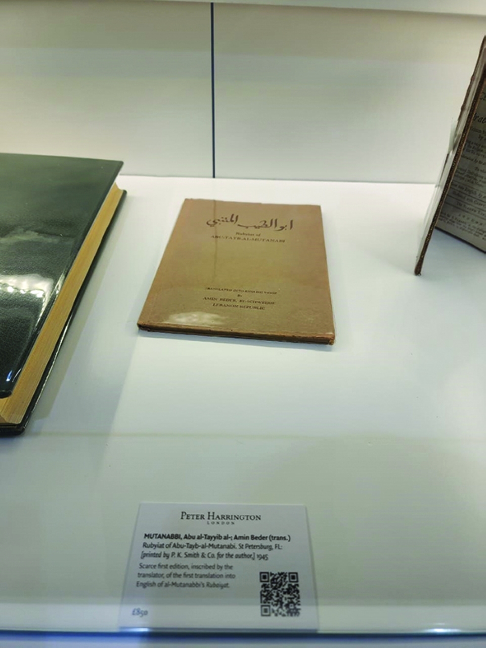 1200 مؤلف  ومخطوطة تنثر سحر التاريخ  في «أبوظبي للكتاب»