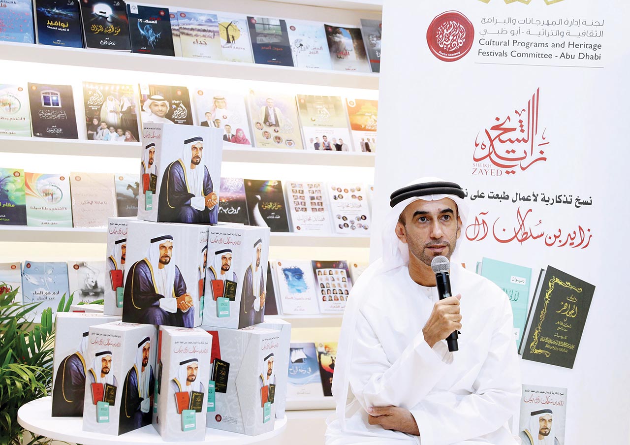 "سلطان العميمي مدير أكاديمية الشعر يتحدث في حفل الإطلاق"