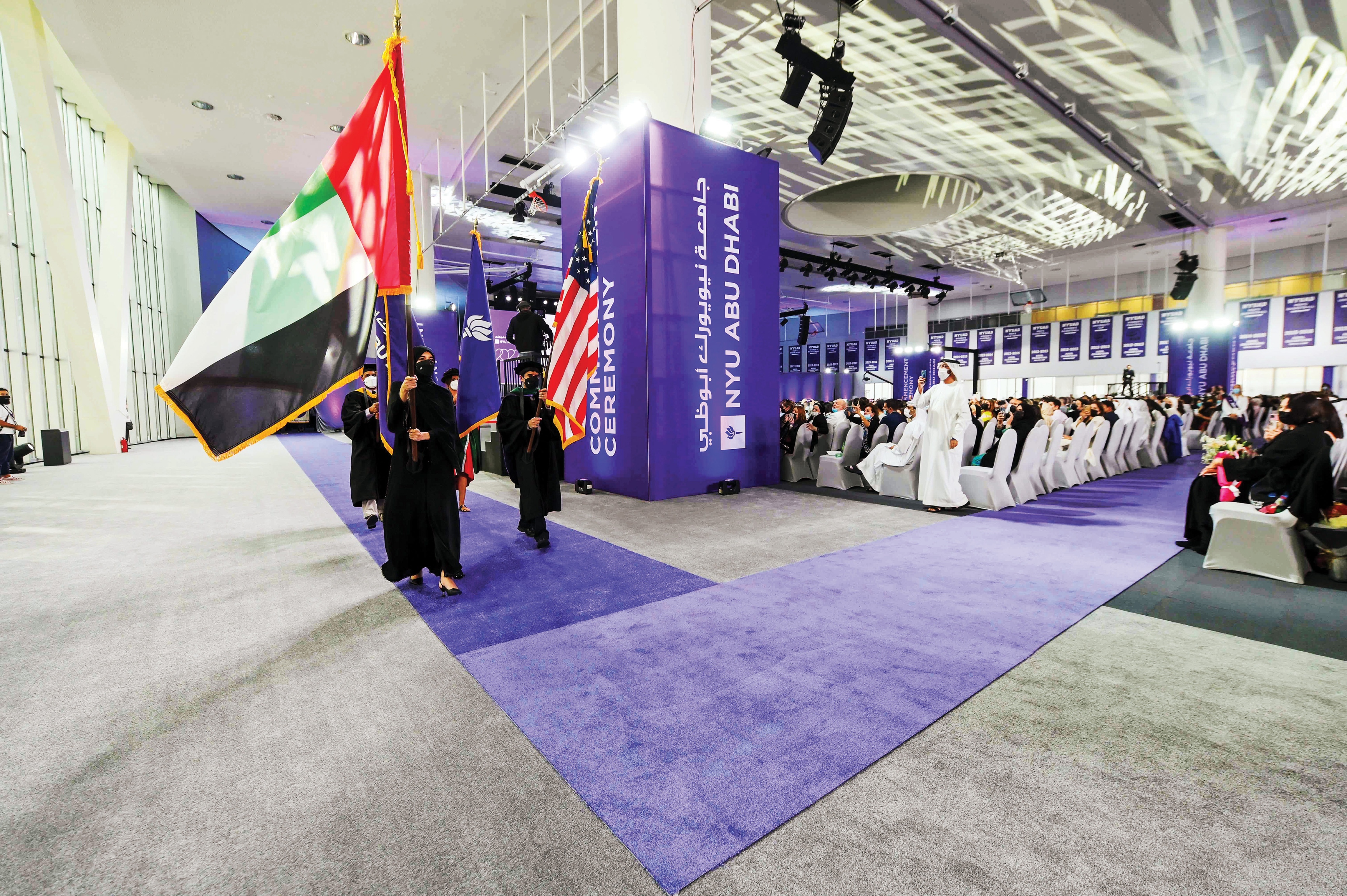 جامعة نيويورك أبوظبي تخرج دفعة عام 2022