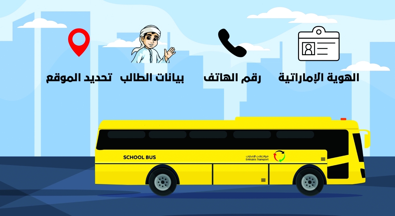 "البيانات المطلوبة للتسجيل في الخدمة | من المصدر"