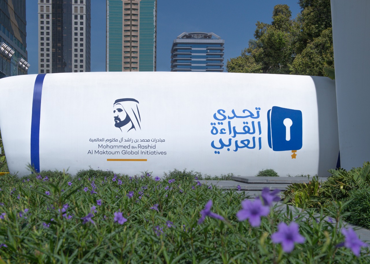 تحدي القراءة العربي يتوّج محمد جميل علي محمد بلقبه على مستوى البحرين