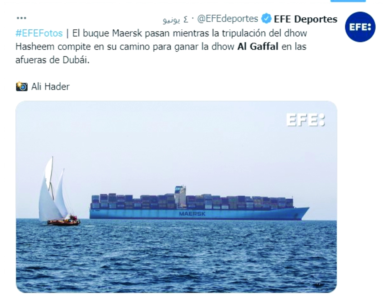 "إبداعات ولقطات سباق القفال تتصدر صحافة العالم | البيان"