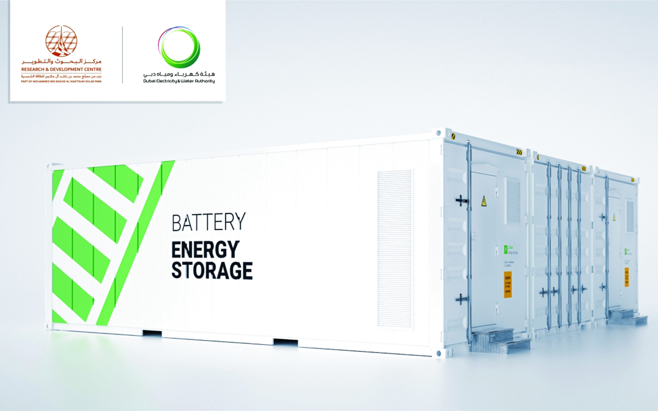 "البطارية تشكل الاختراع الخامس للهيئة |  من المصدر"