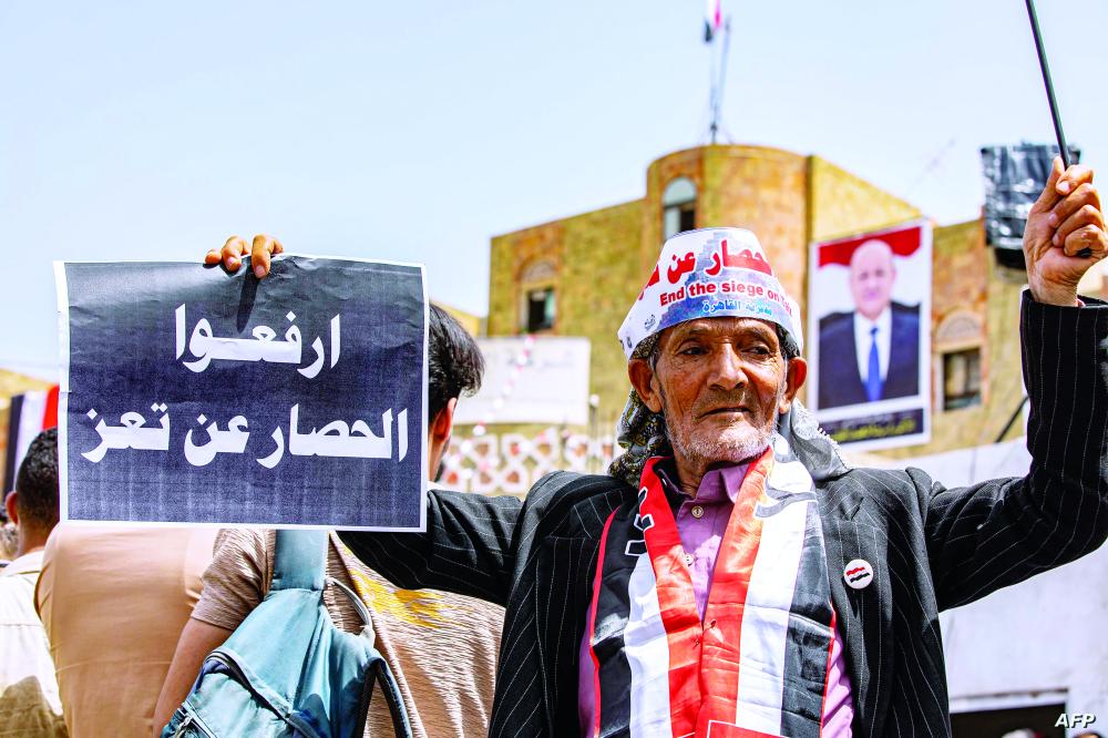 اليمن..تحرك دولي على 3 محاور لدعم مسار التسوية