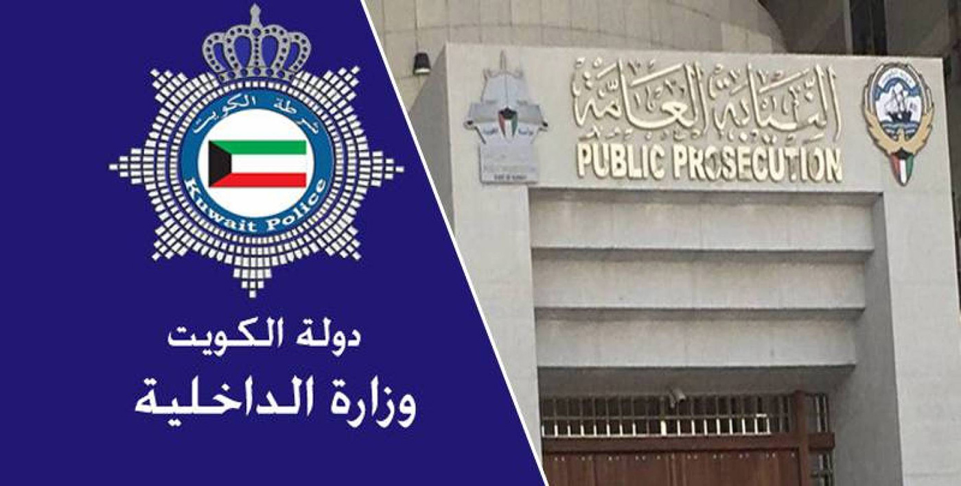 الكويت.. بيان من وزارة الداخلية بشأن وفاة مواطن أثناء إلقاء القبض عليه