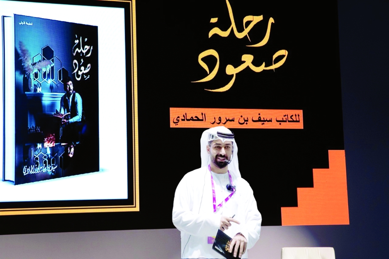 "سيف الحمادي"