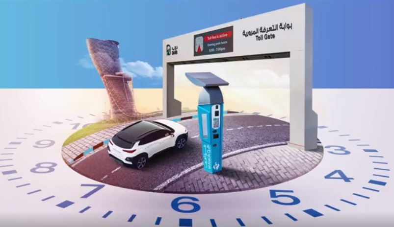 أبوظبي.. المواقف العامة والتعرفة المرورية مجانية خلال عطلة رأس السنة الهجرية