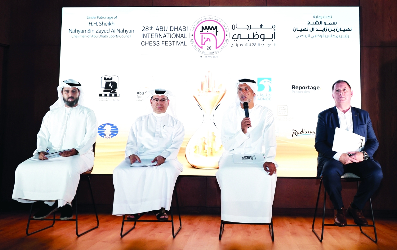 "جانب من المؤتمر الصحافي | البيان"