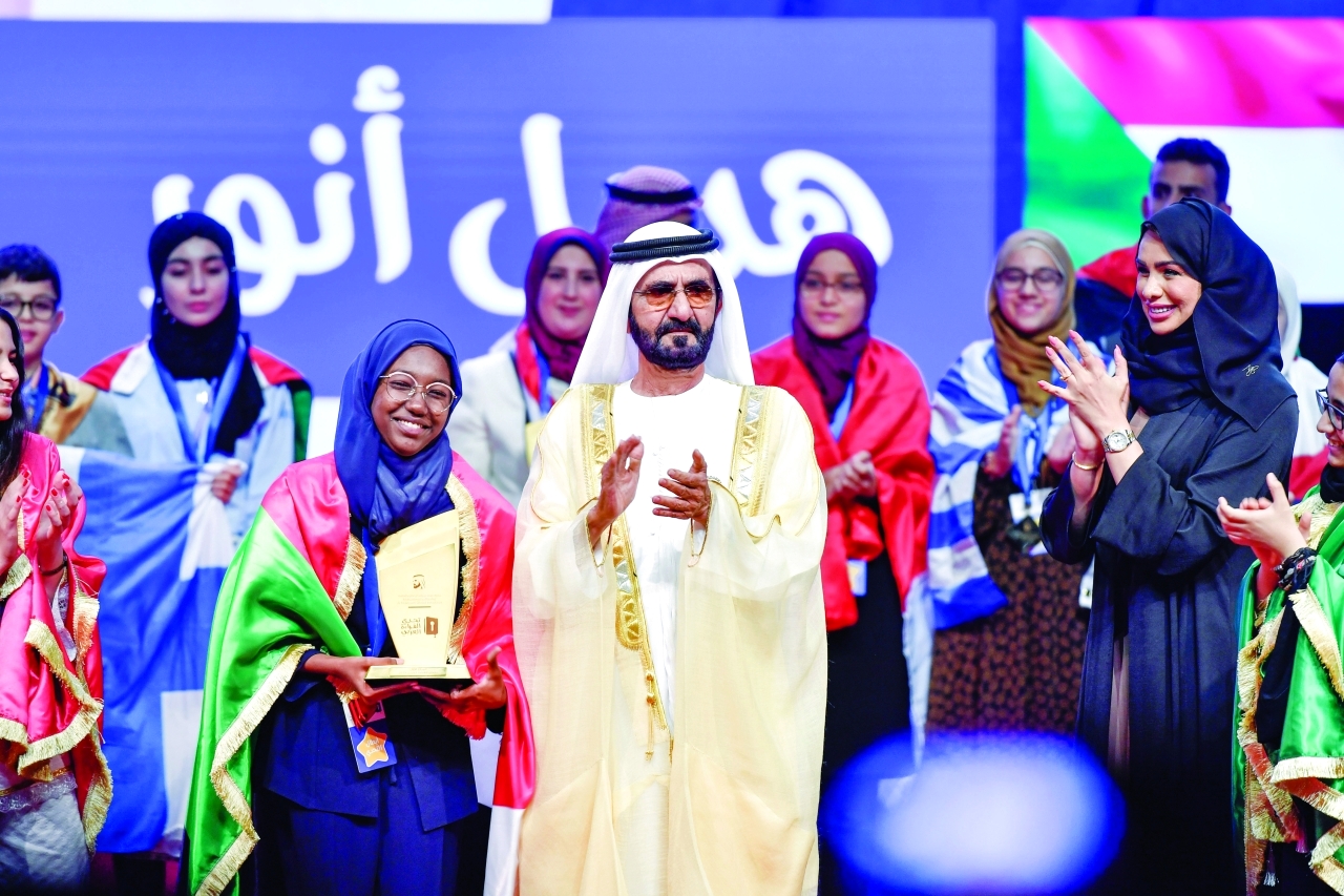 "مبادرات محمد بن راشد.. إثراء متواصل لمعارف وقدرات الأجيال | أرشيفية"