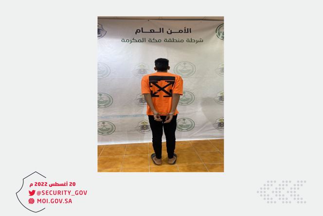 القبض على شخص لتهديده فتاة وتضمين ذلك ألفاظاً تسيء للذات الإلهية في السعودية