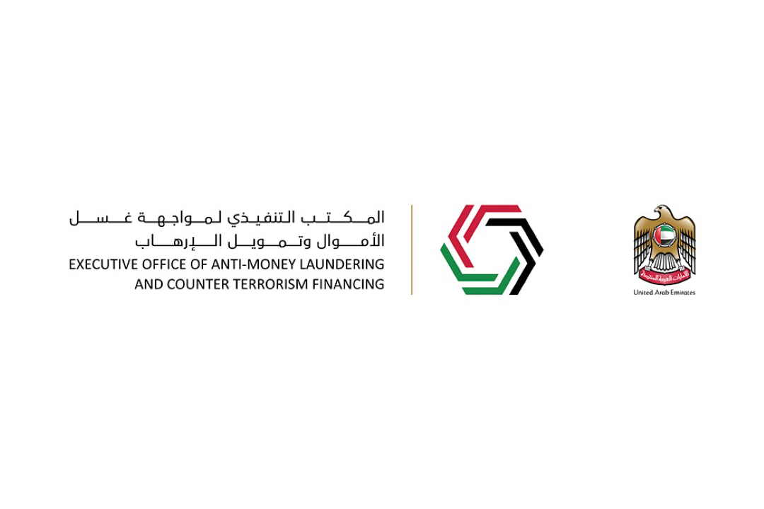 المكتب التنفيذي لمواجهة غسل الأموال وتمويل الإرهاب يختتم مراجعة التقدّم المُحرز