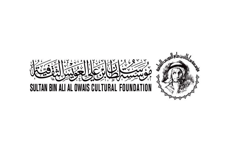63 خطاطاً في «ملتقى العويس للخط العربي»