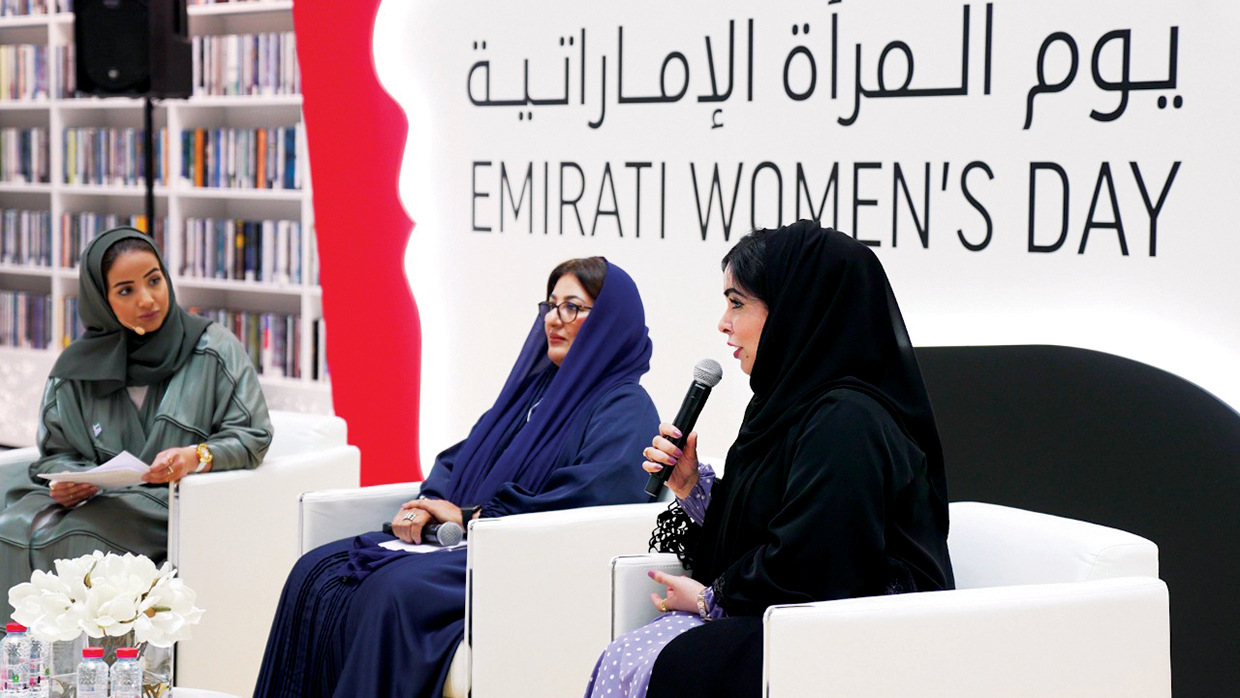 مكتبة محمد بن راشد تستضيف فعالية «روح المكان» احتفاءً بيوم المرأة الإماراتية