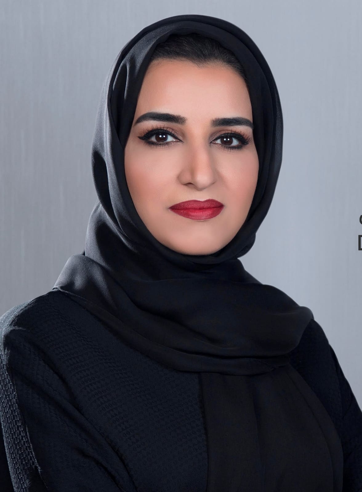 "إيمان السويدي"