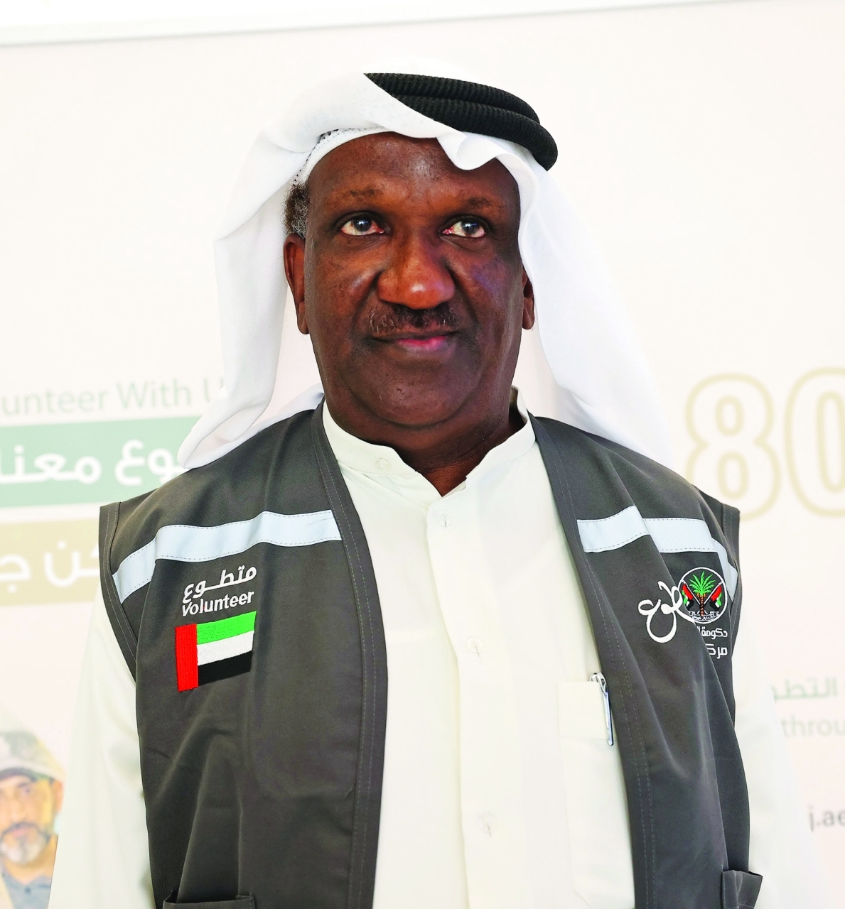 "عبيد حديد"