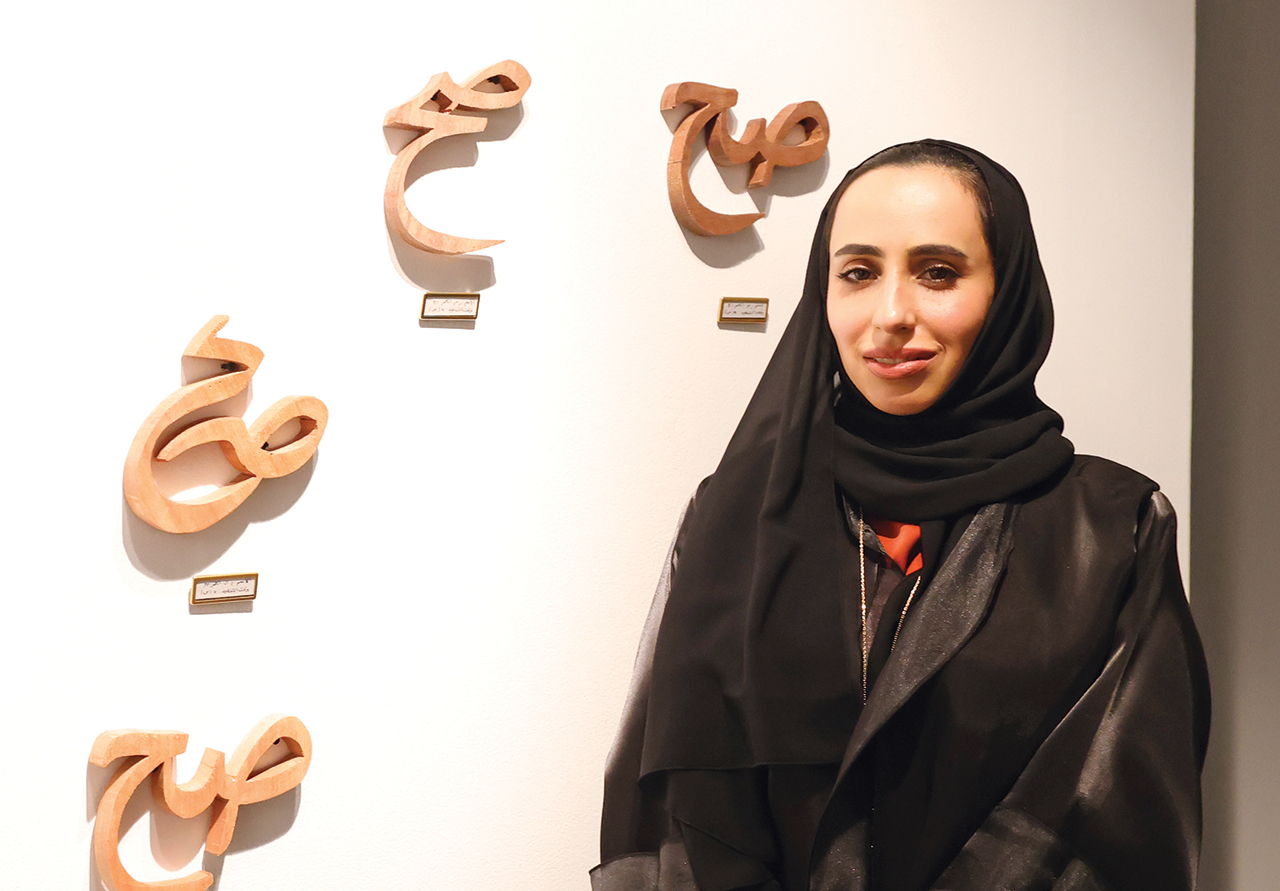 «إذا صح التعبير» يروي إبداعات الإماراتية شمّا العامري