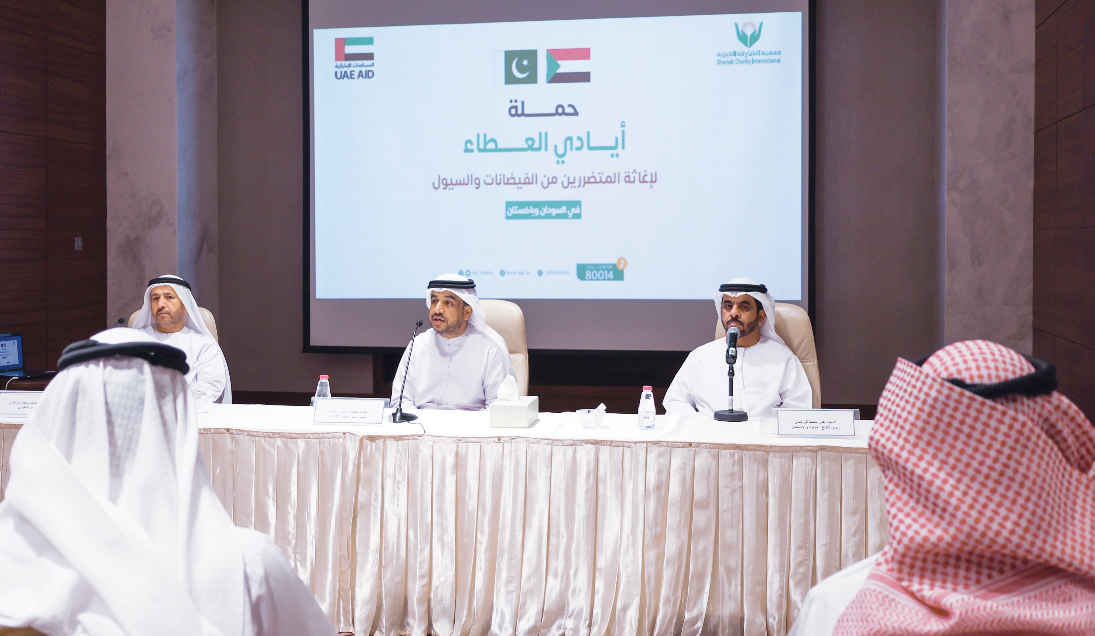 إطلاق «أيادي العطاء» لدعم السودان وباكستان