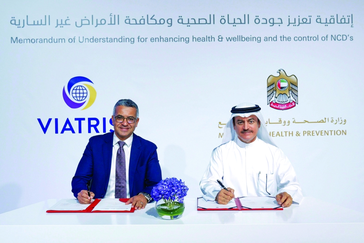 «الصحة» تدعم جهود تحقيق الاستراتيجية الوطنية لجودة الحياة 2031
