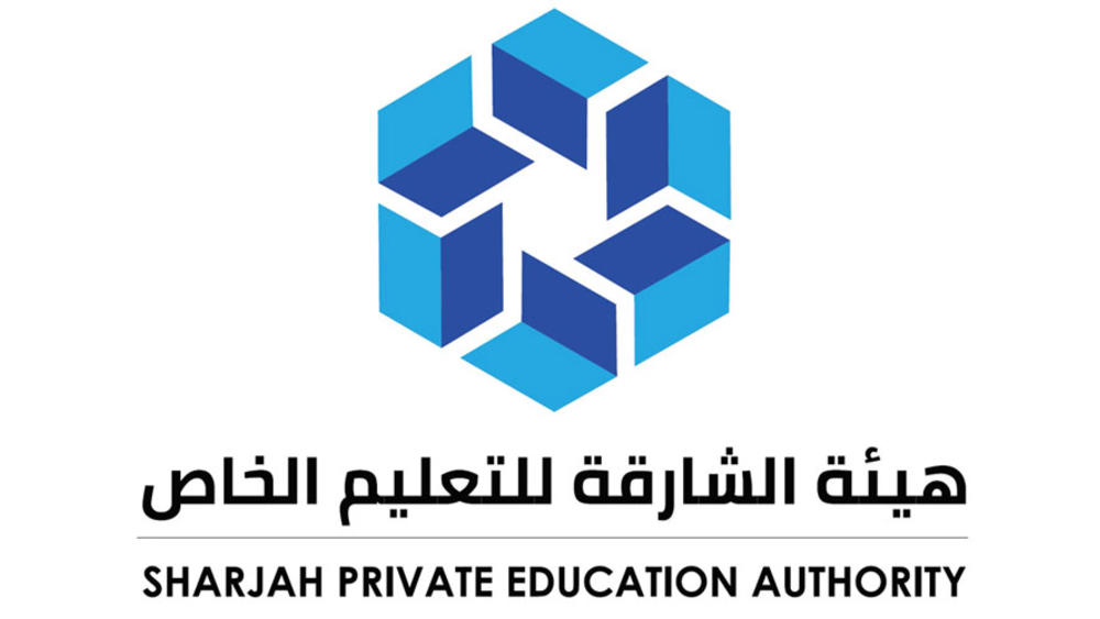 «الشارقة للتعليم الخاص» تعلن تخفيف الإجراءات الاحترازية